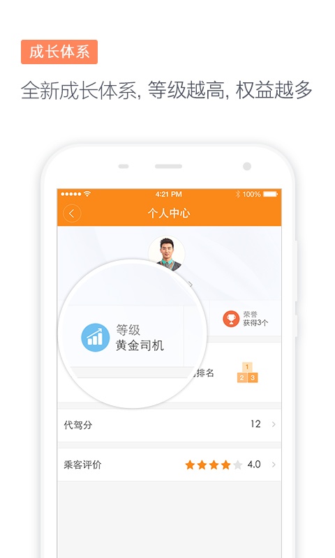 截图5